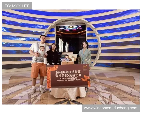 澳门美高梅贵宾厅提供专属定制的奢华娱乐与休闲体验