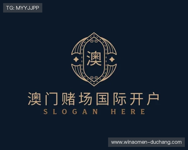 介绍澳门赌场国际开户